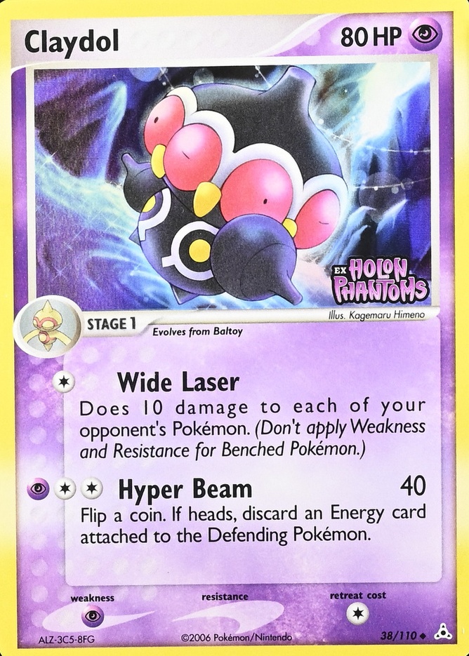 Reverse Holo