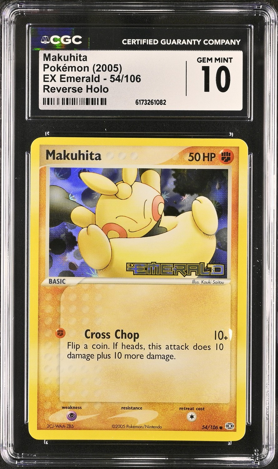 Makuhita