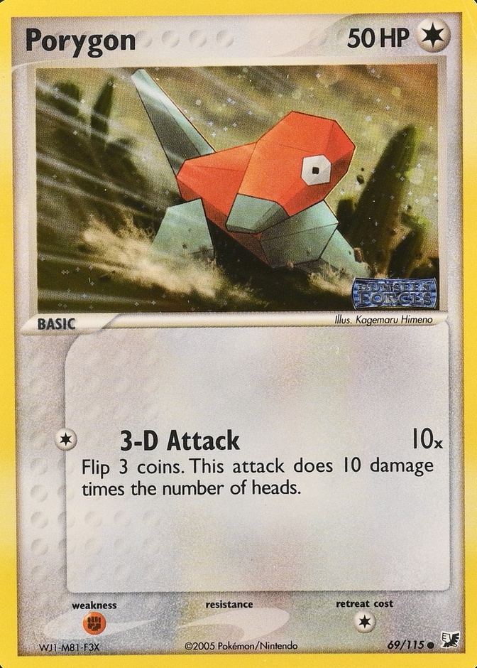 Reverse Holo
