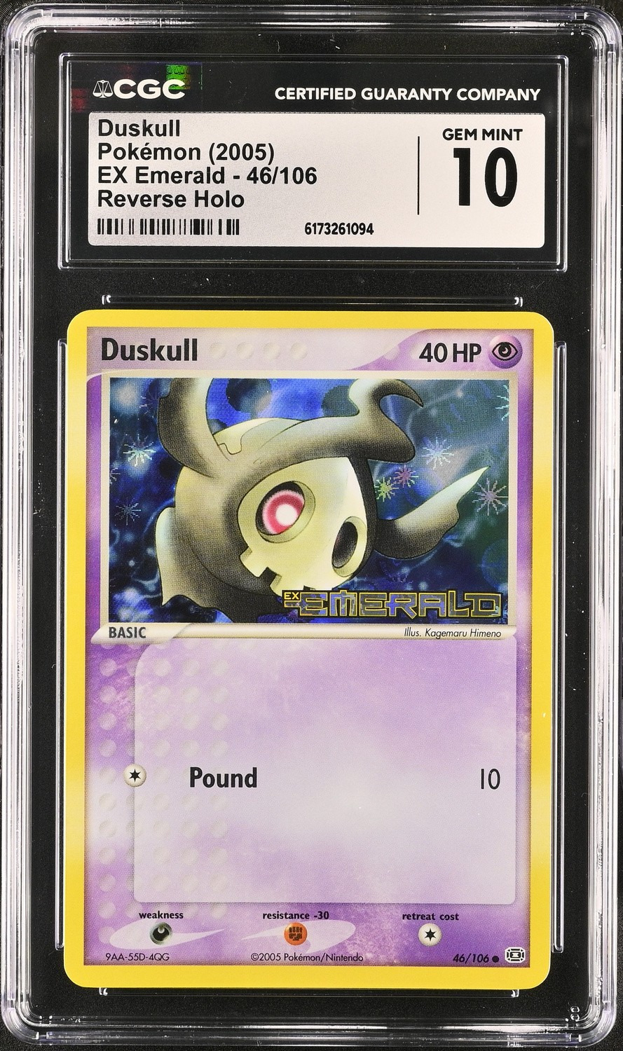 Duskull