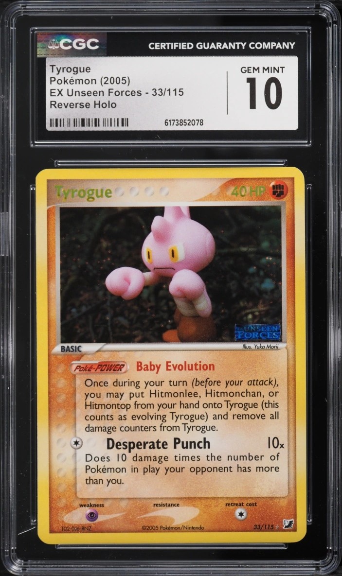 Tyrogue