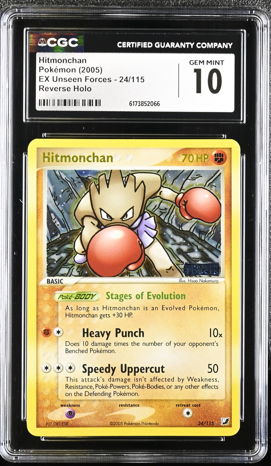 Hitmonchan