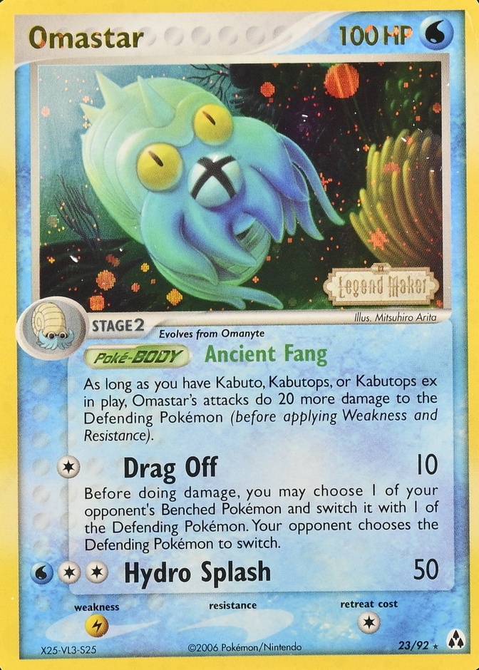 Reverse Holo