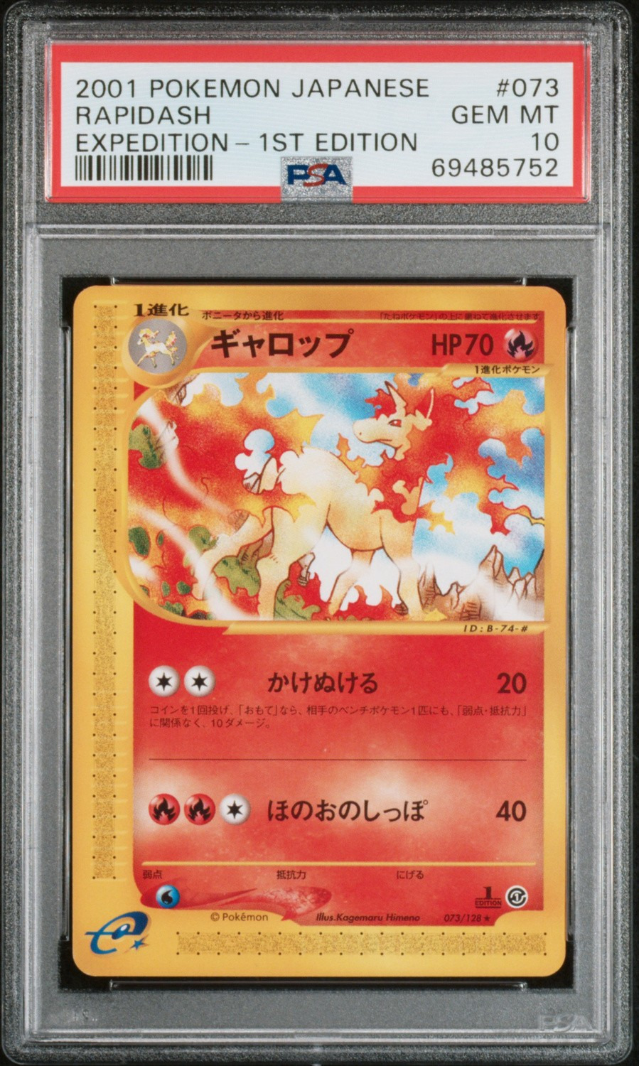 Rapidash
