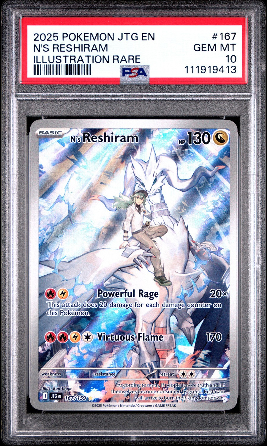 N's Reshiram