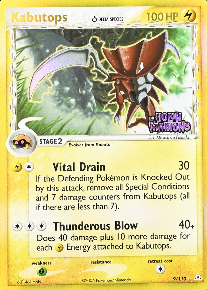 Reverse Holo