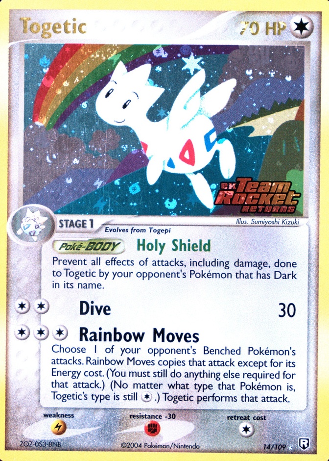 Reverse Holo