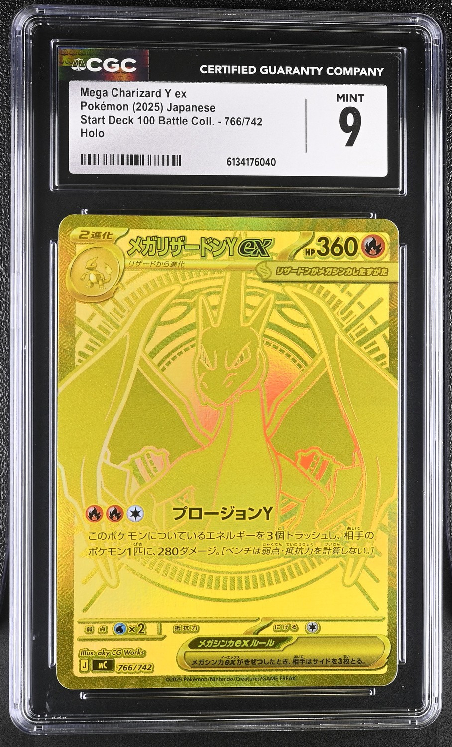MEGA CHARIZARD Y ex