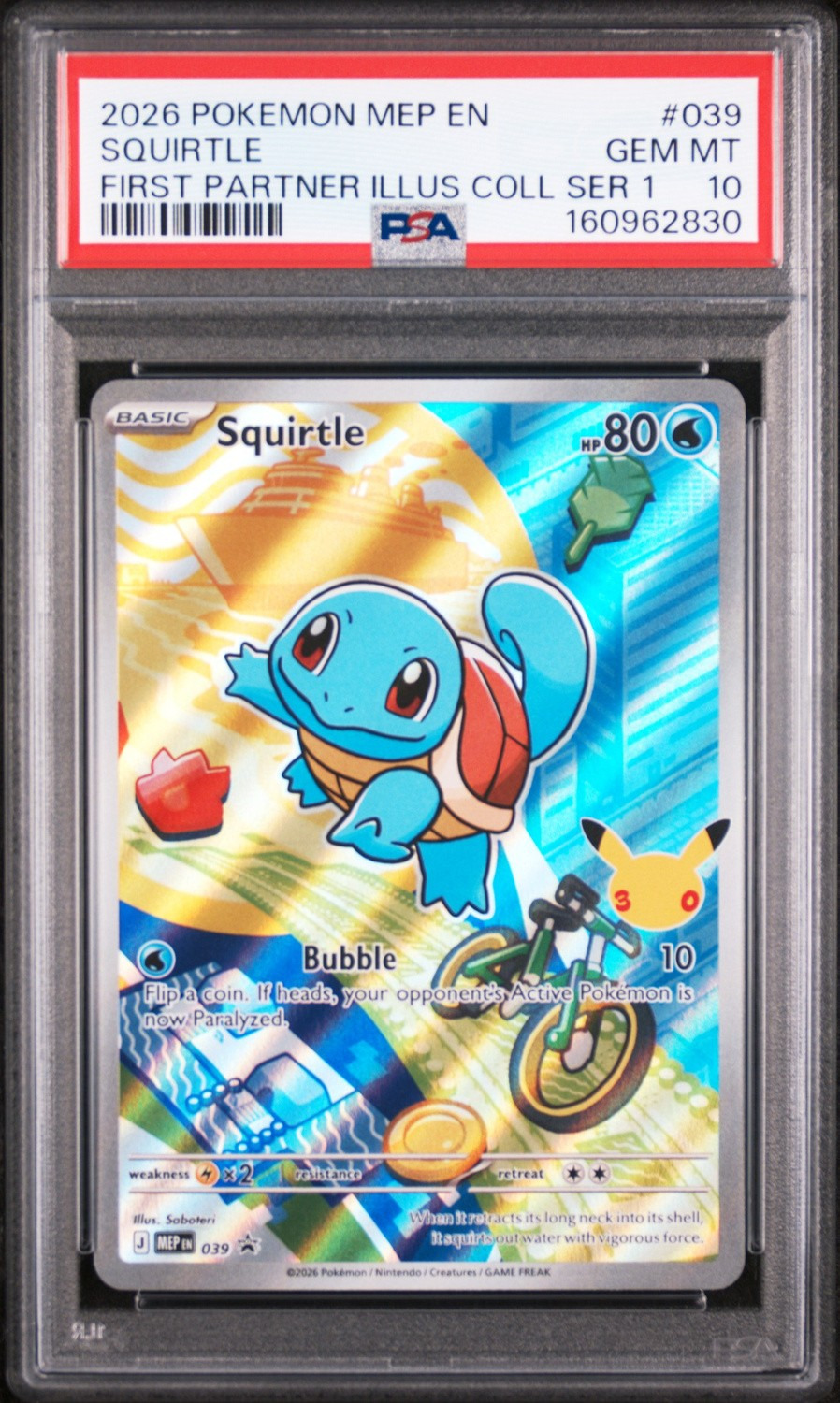 Squirtle