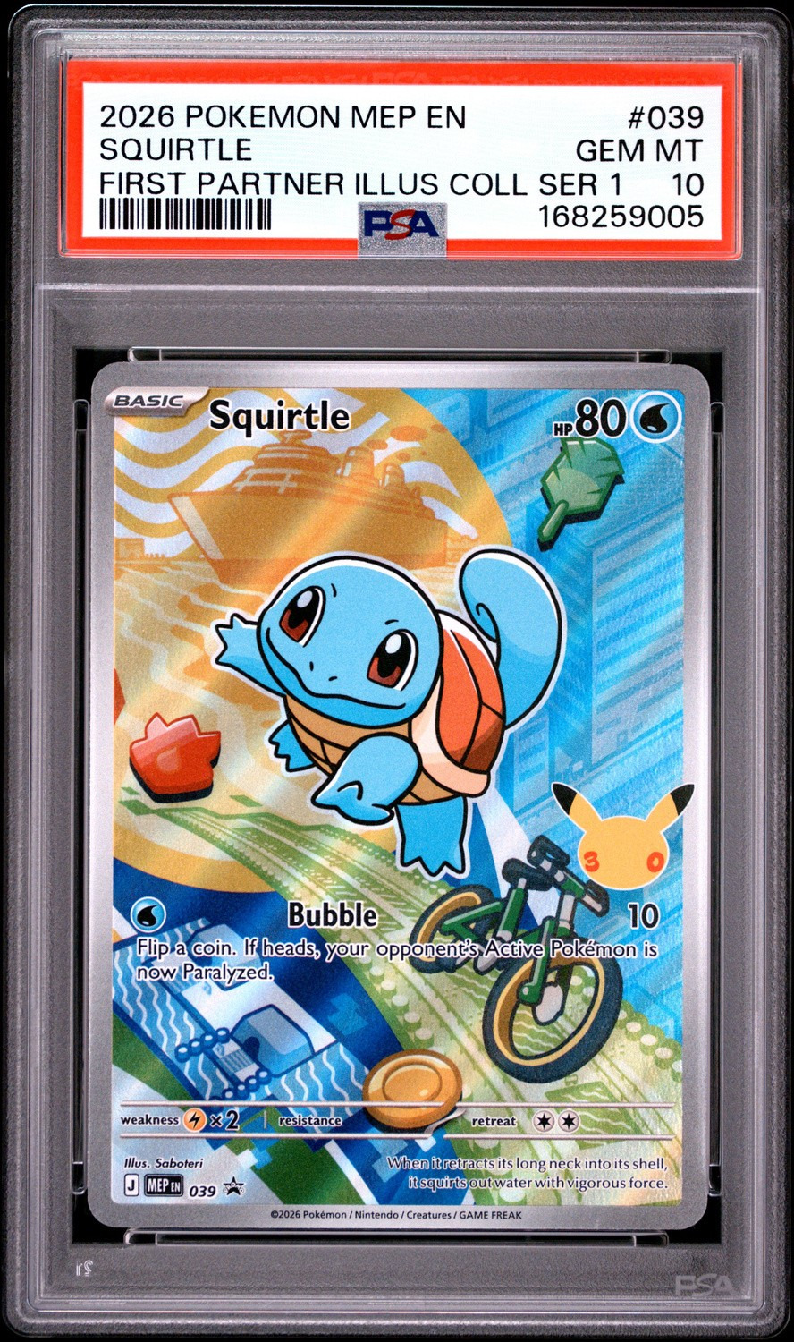 Squirtle