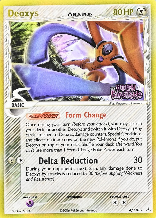 Reverse Holo