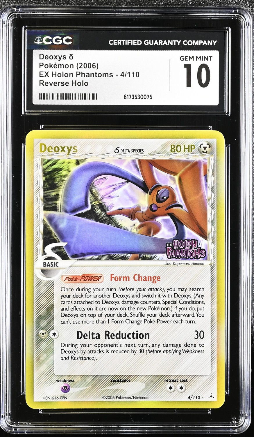 Deoxys