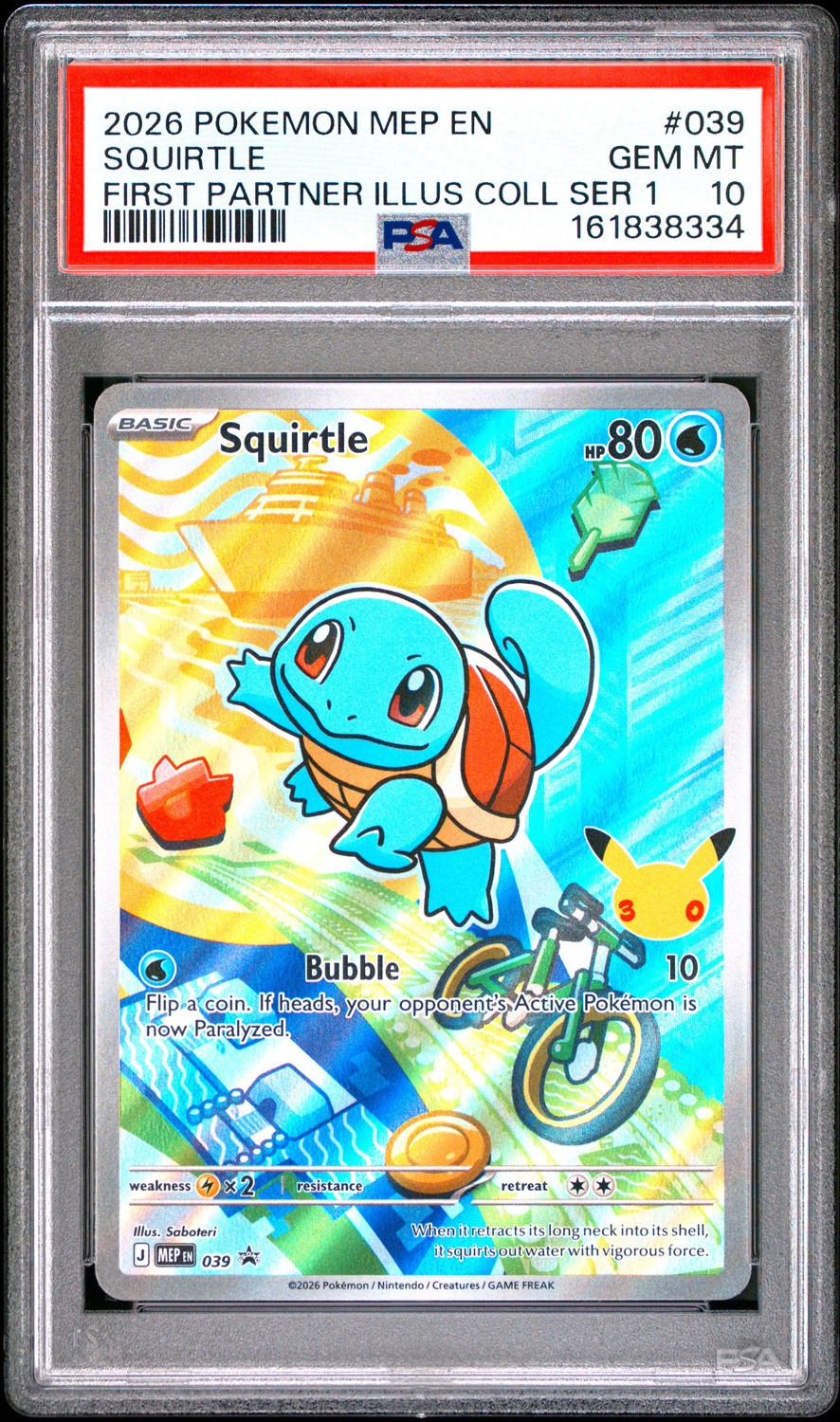 Squirtle