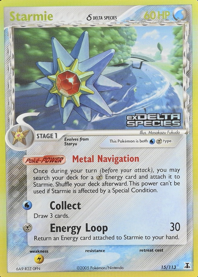 Reverse Holo