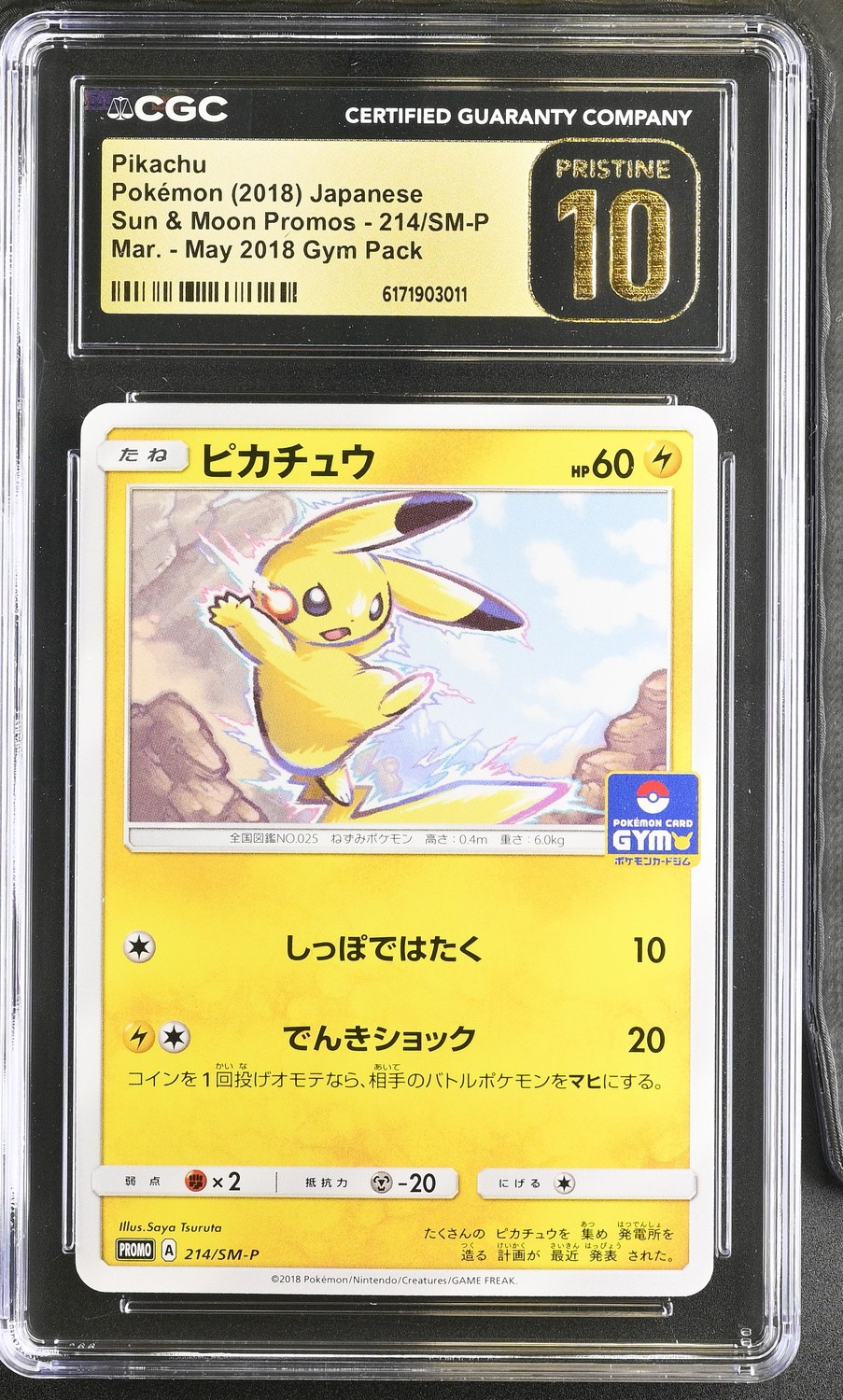 Pikachu