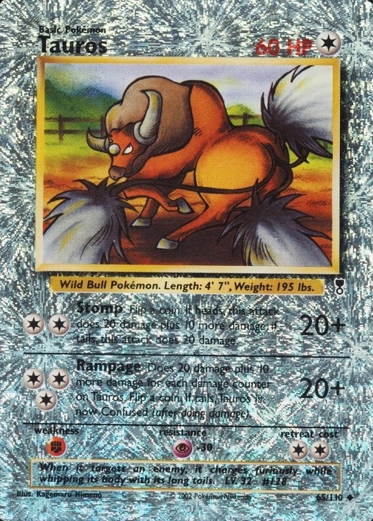 Reverse Holo