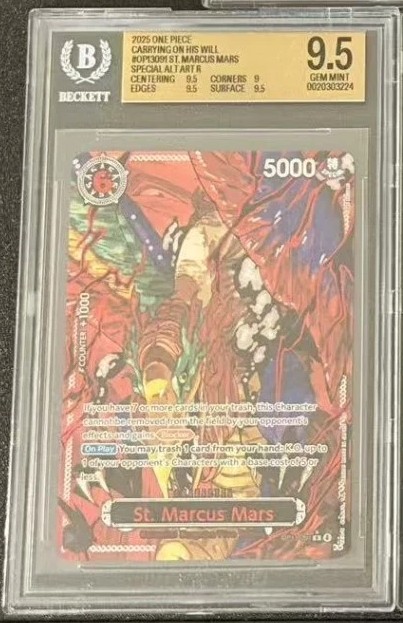 St. Marcus Mars SPECIAL ALT ART R