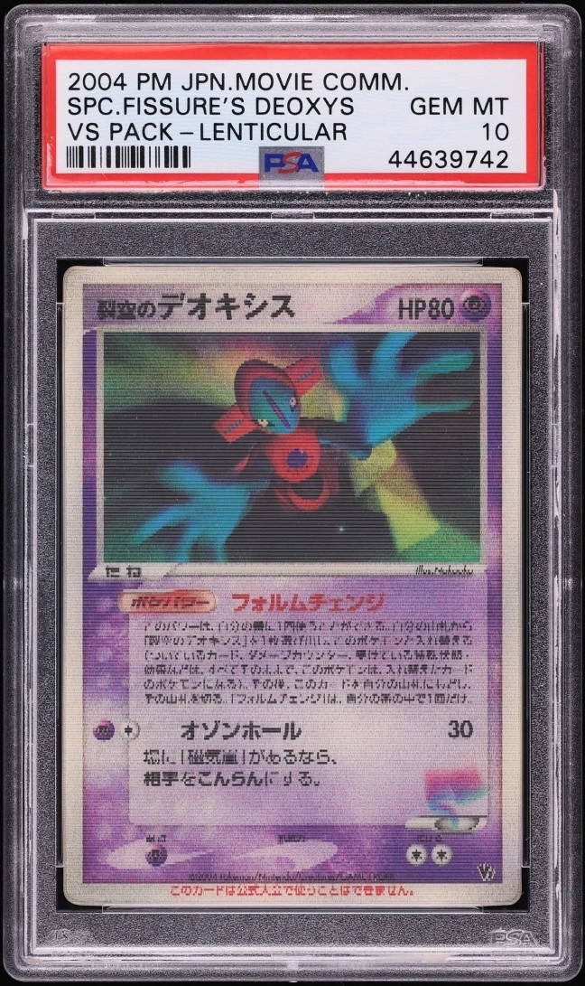 Fissure's Deoxys