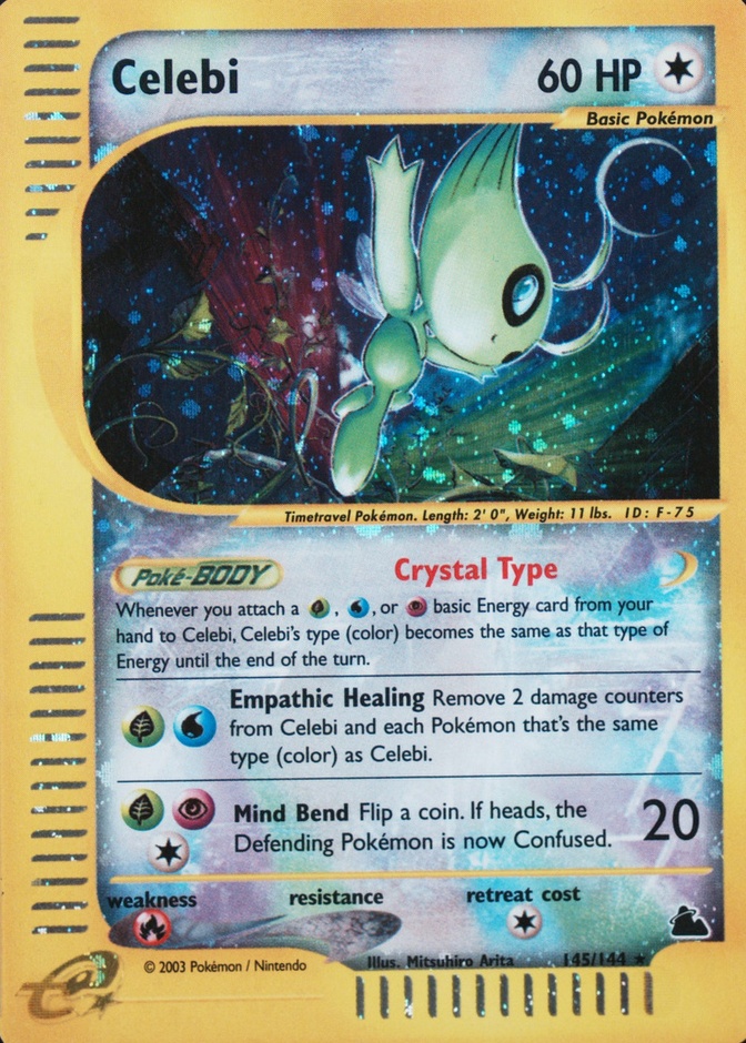 Holo