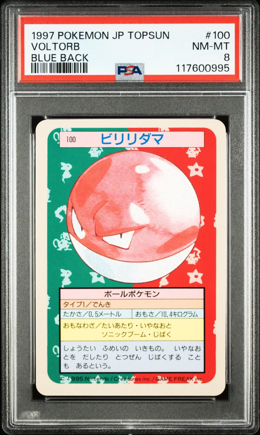 Voltorb