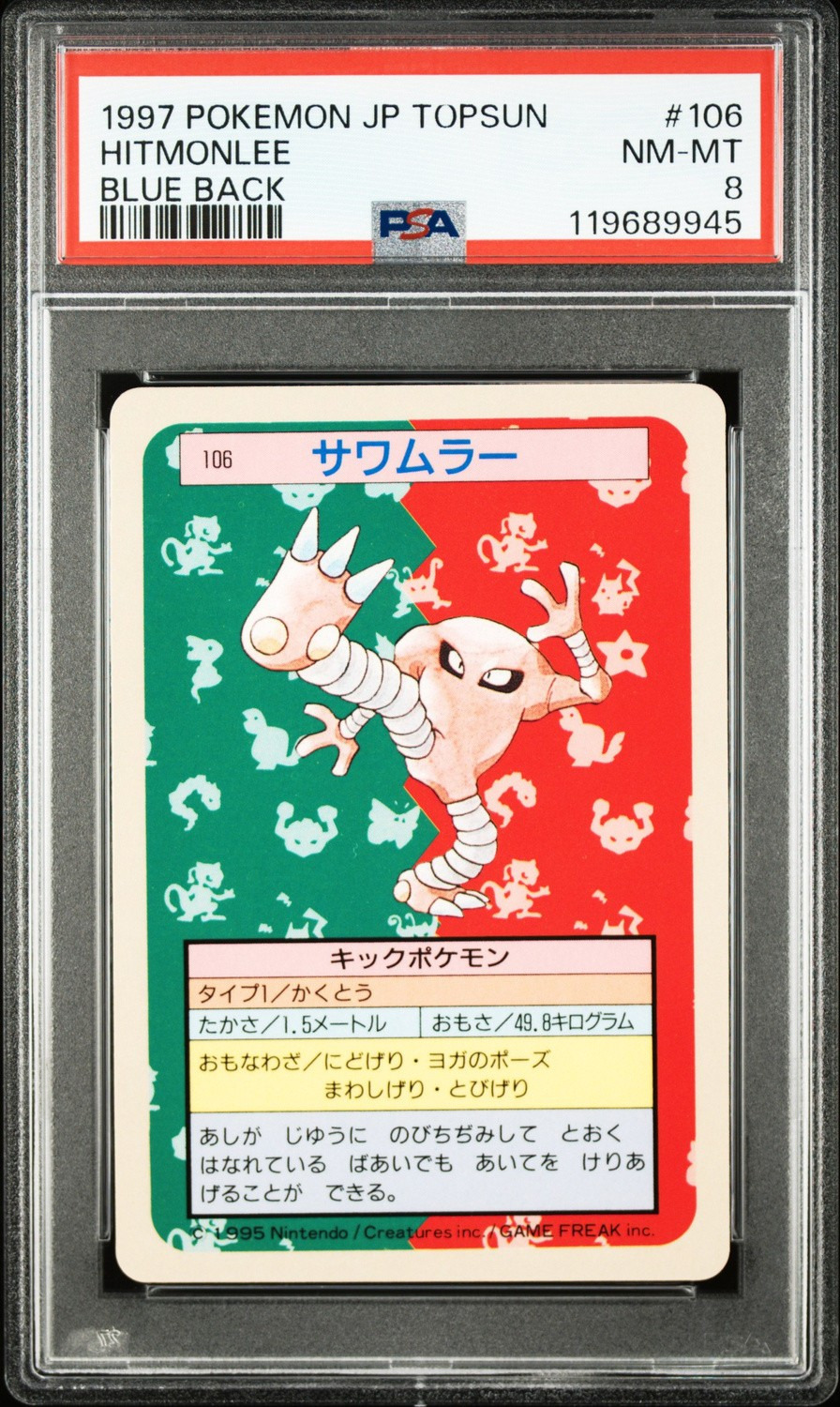 Hitmonlee