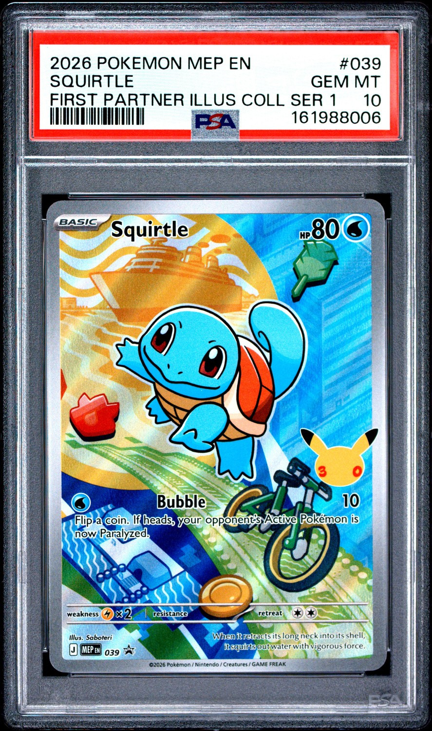 Squirtle