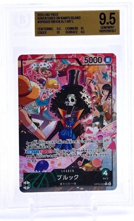 Brook