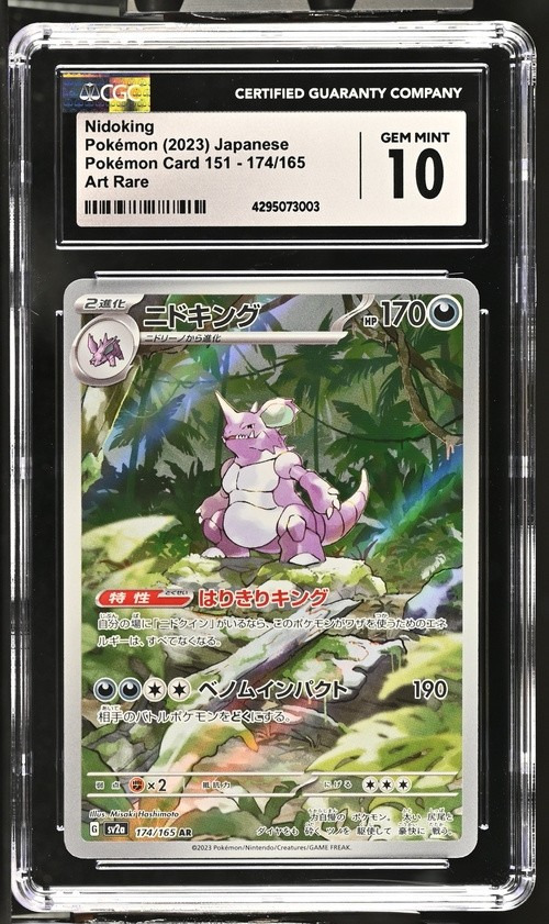 Nidoking