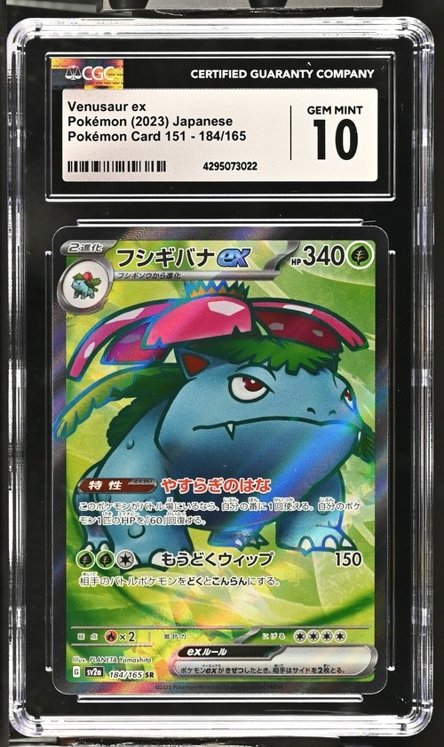 VENUSAUR ex