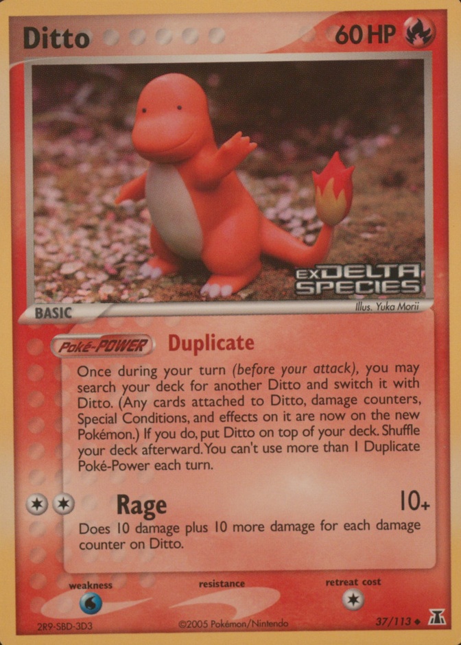 Reverse Holo