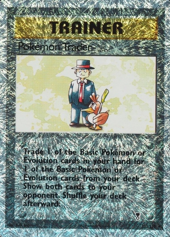 Reverse Holo