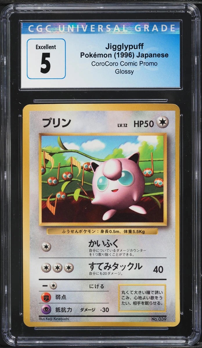 Jigglypuff
