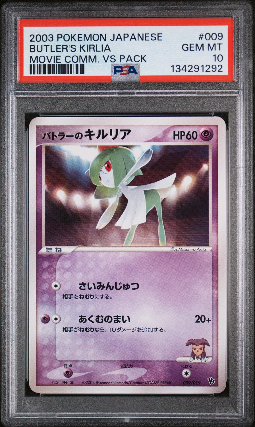Butler's Kirlia