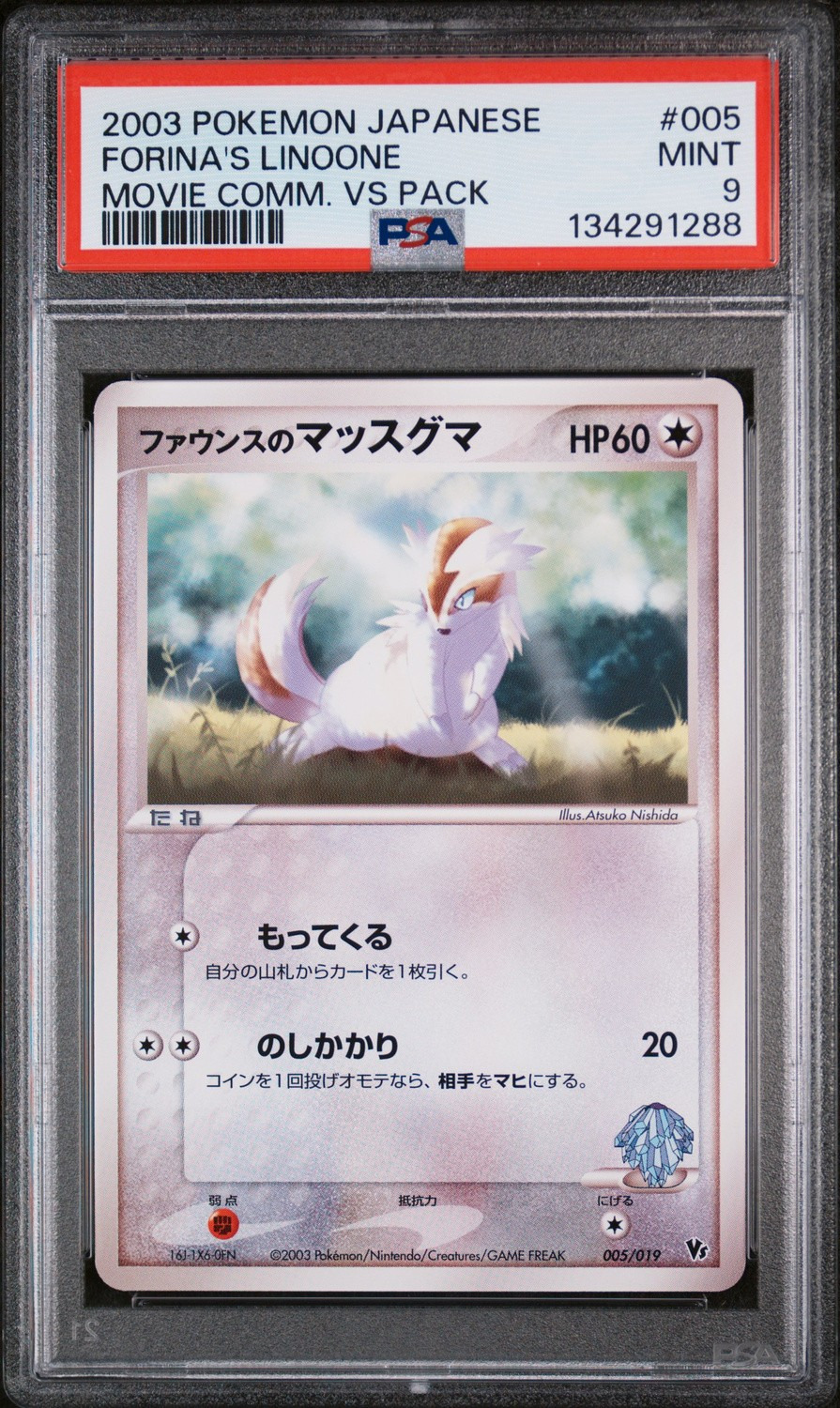card