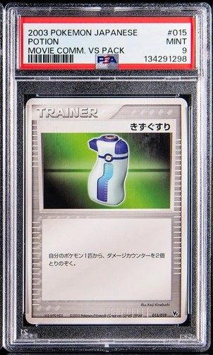 card