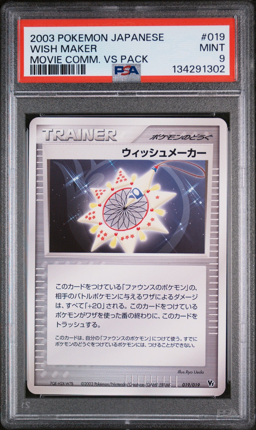 card
