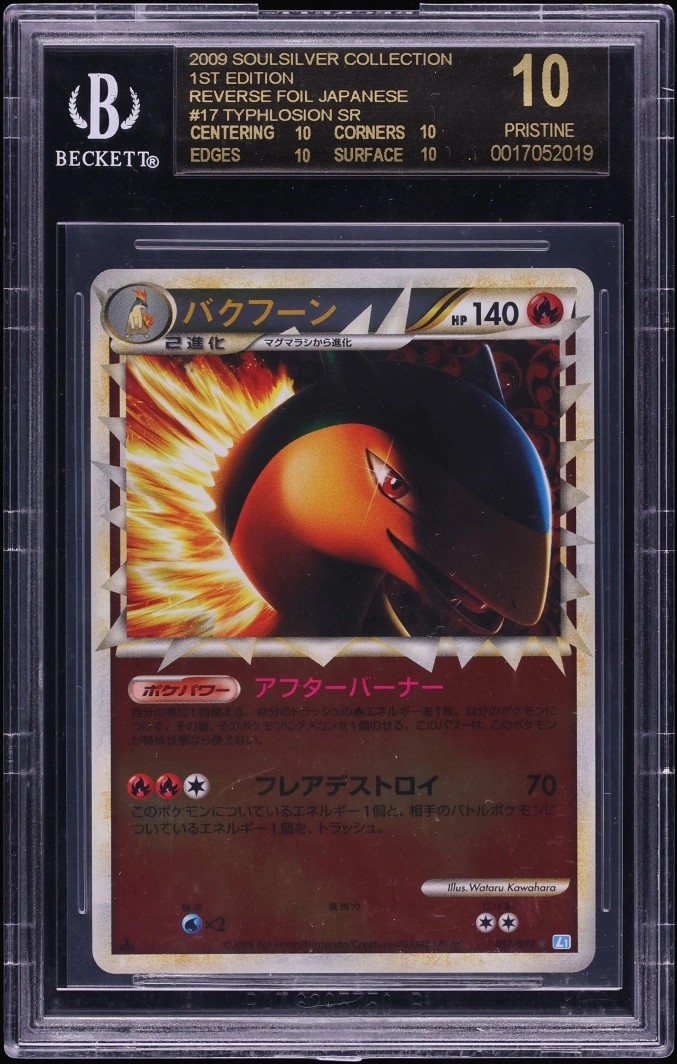 Typhlosion