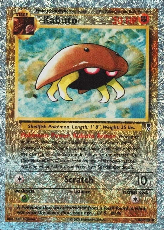Reverse Holo