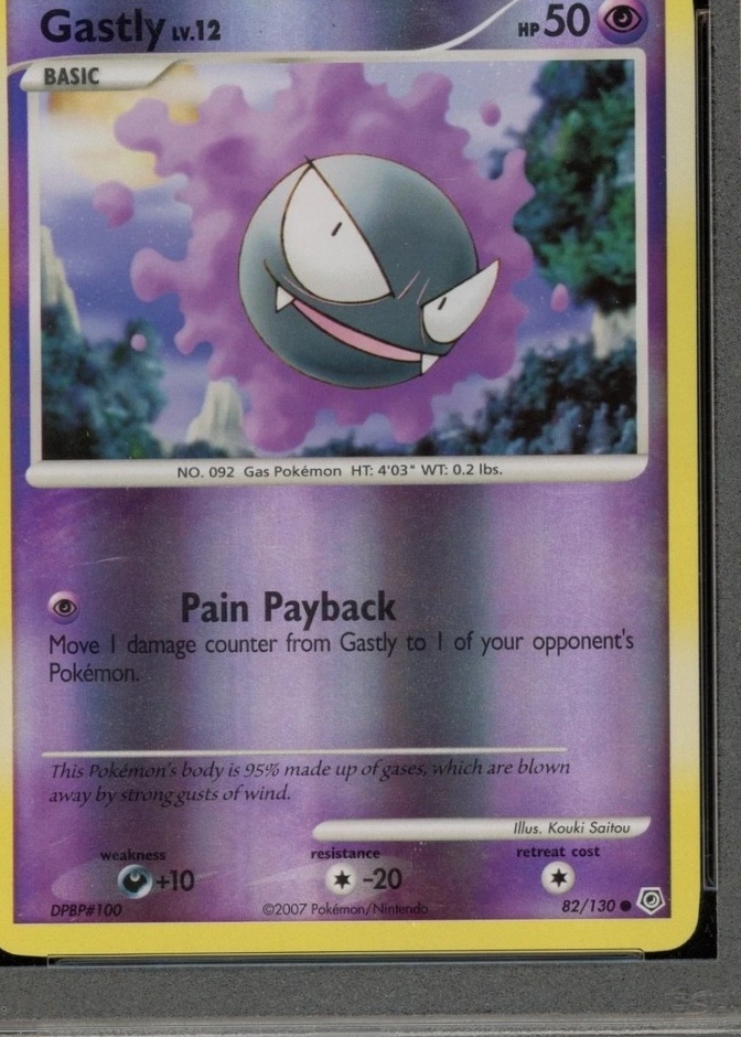 Reverse Holo