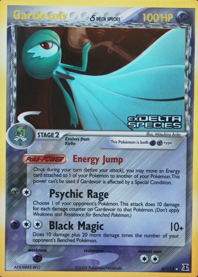 Reverse Holo