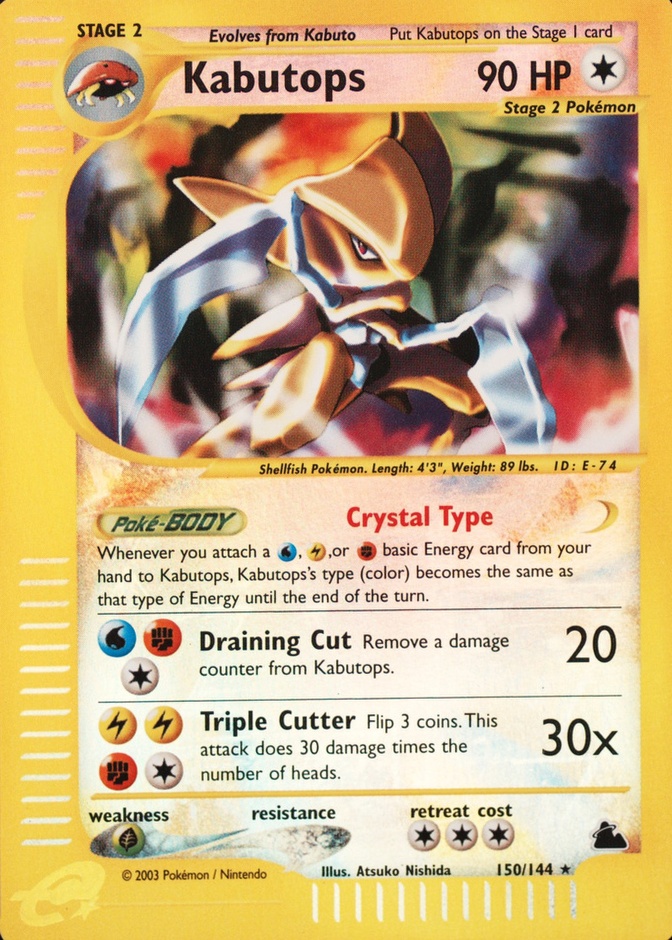 Reverse Holo