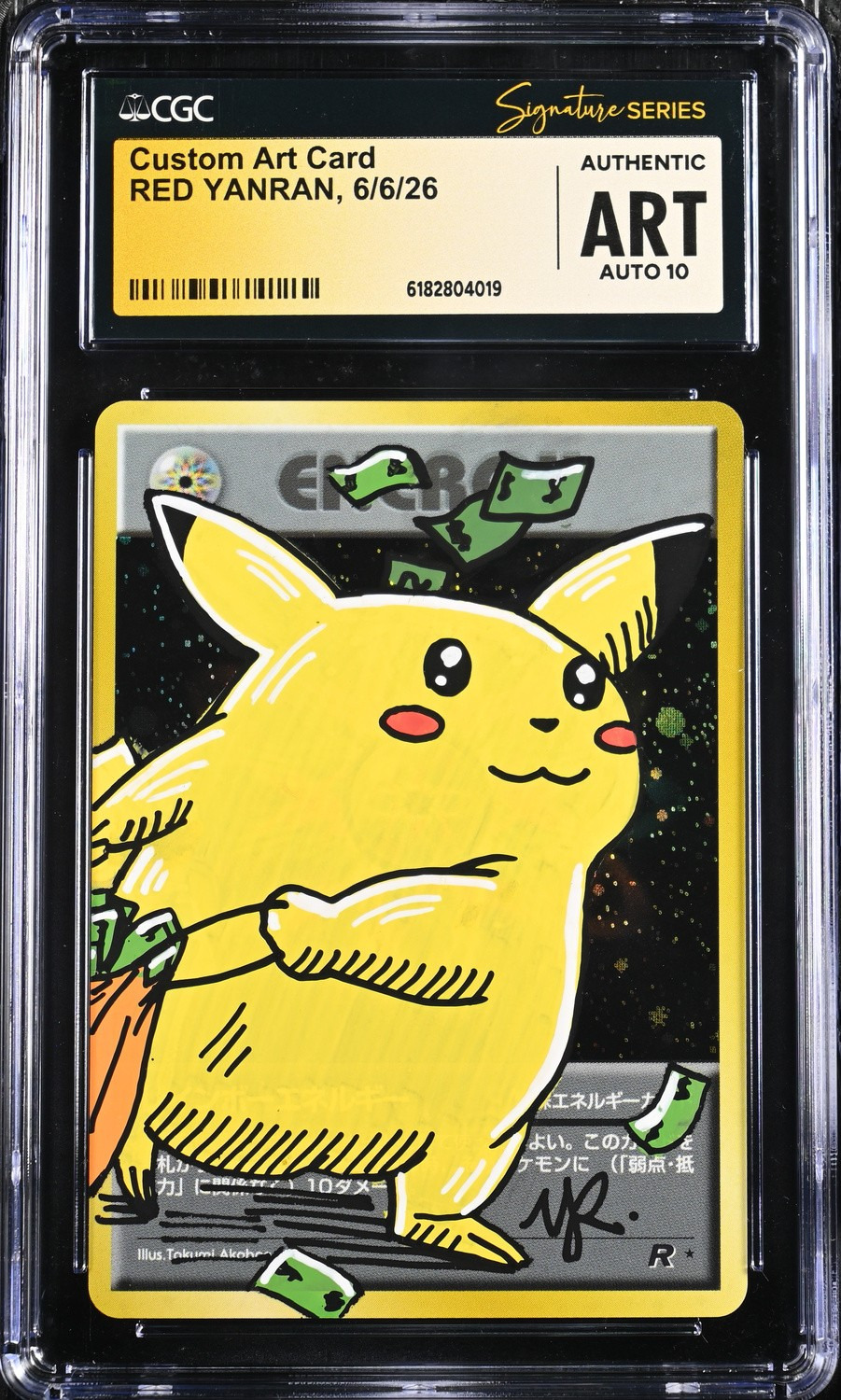 Custom Art Card