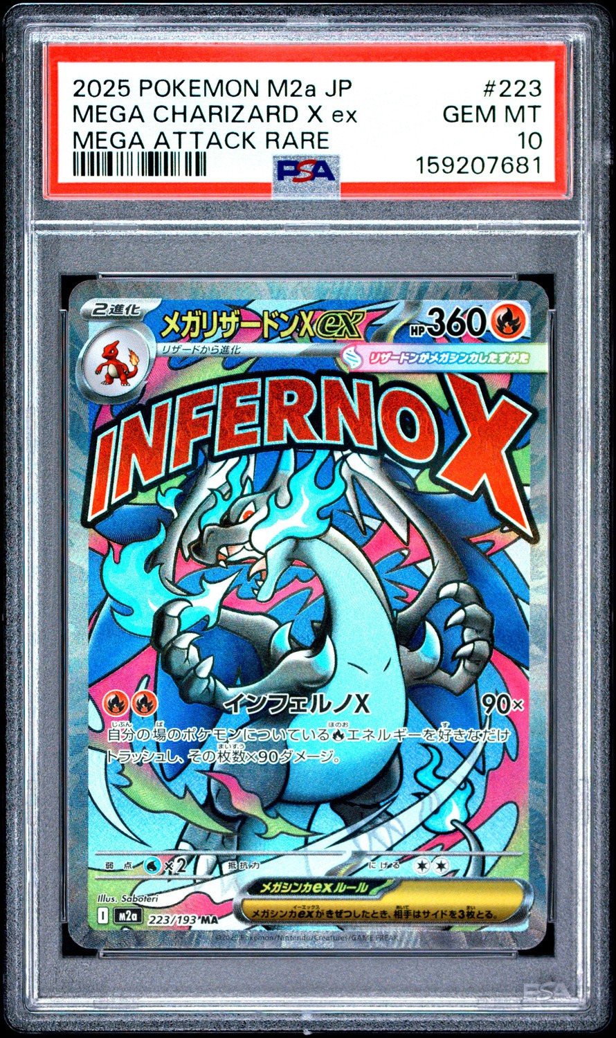 MEGA CHARIZARD X ex