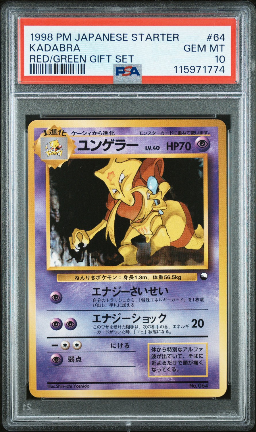 Kadabra