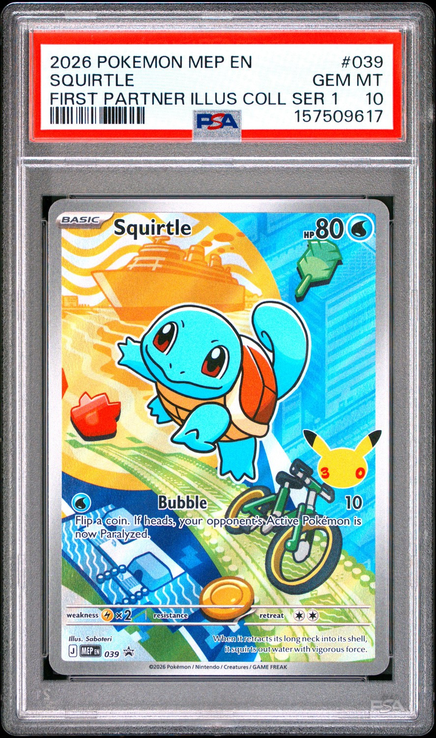 Squirtle