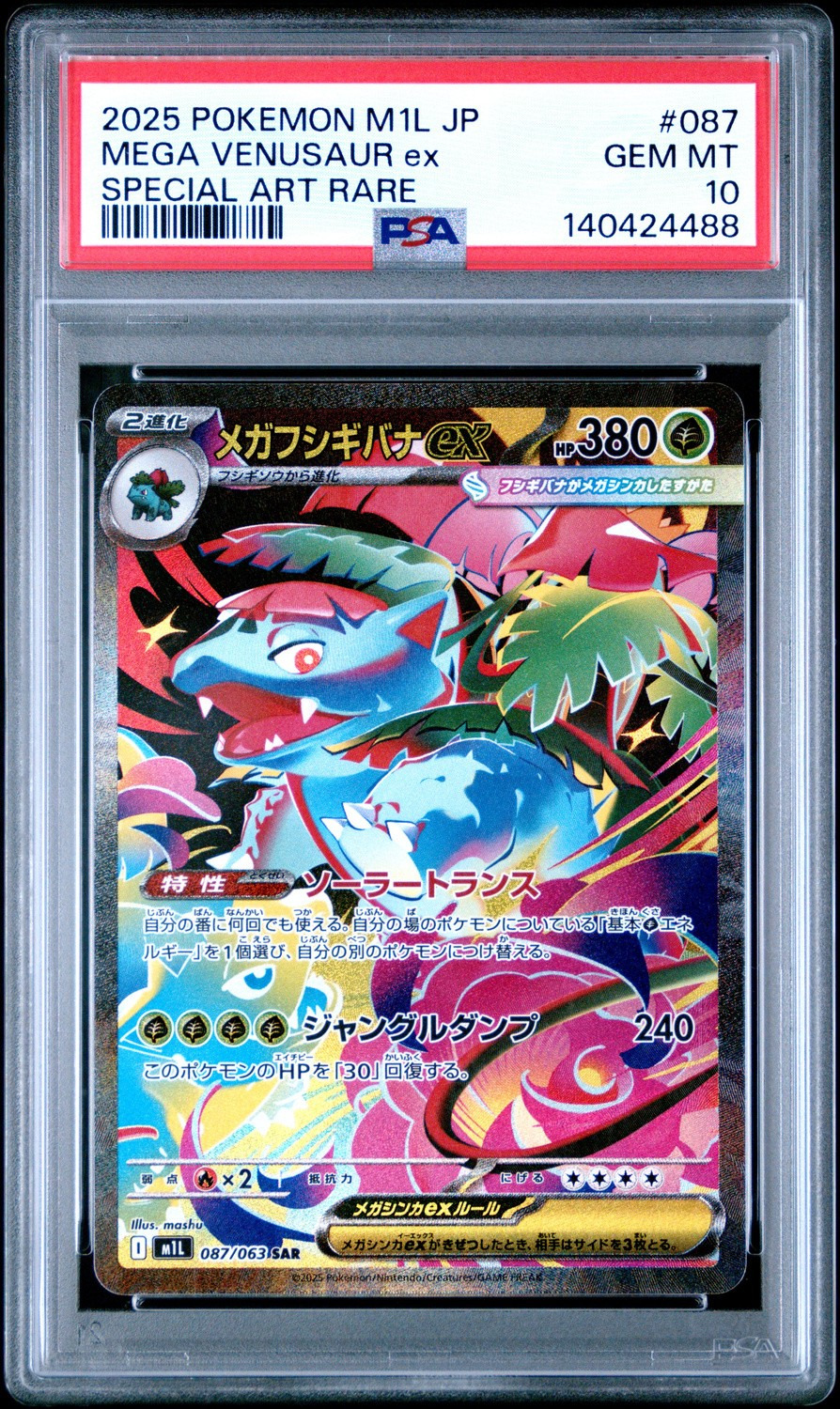 MEGA VENUSAUR ex