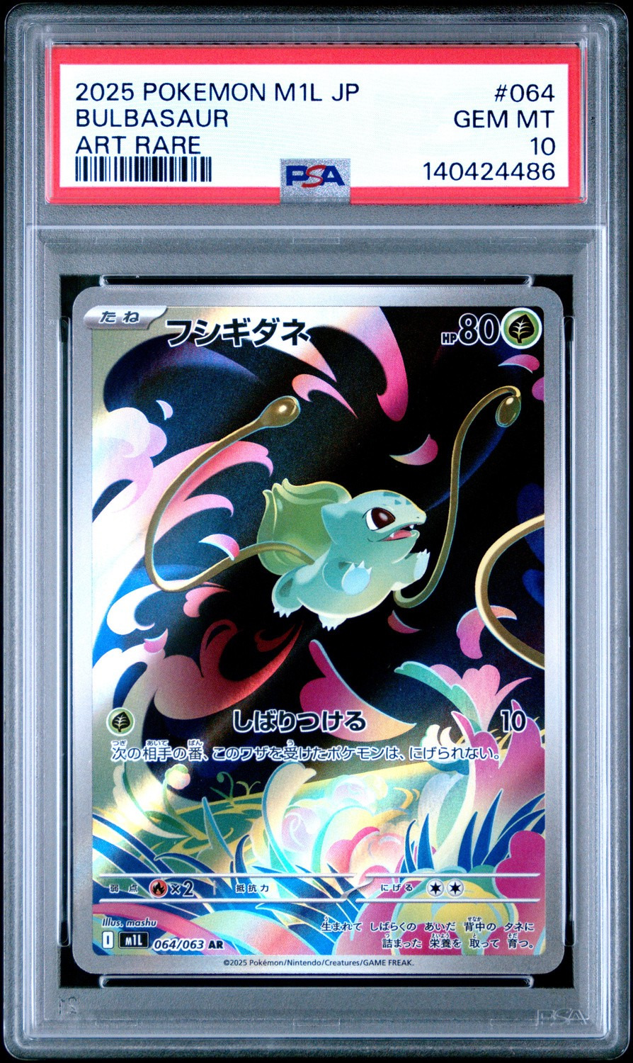 Bulbasaur