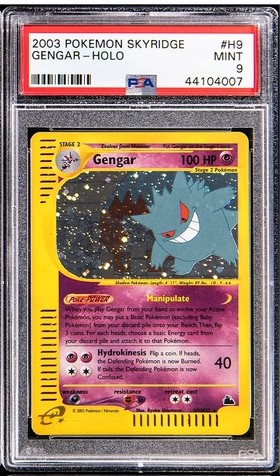 Gengar