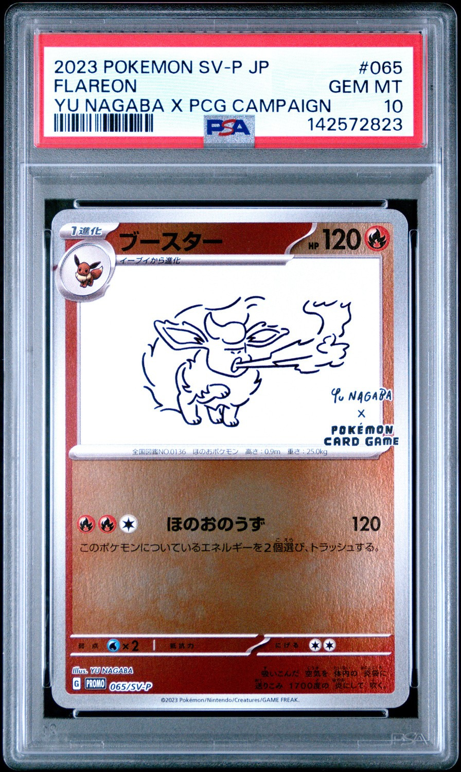 Flareon