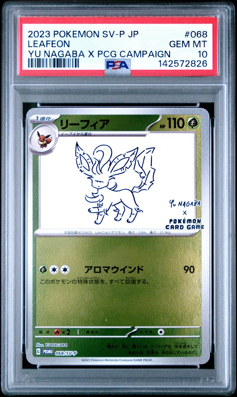 Leafeon